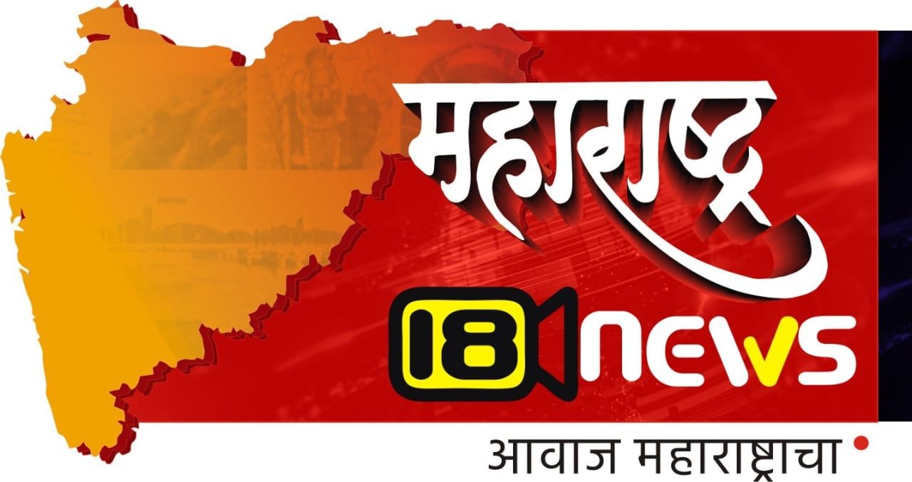 maharashtra18news.in